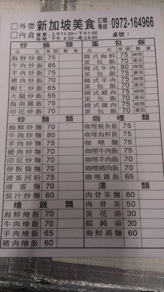 20250123-pwb80