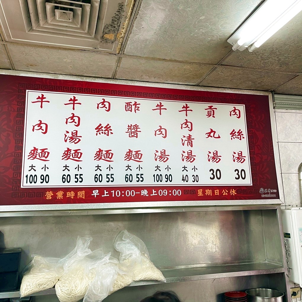 20250123-zk31u