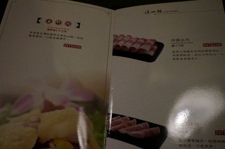 20250124-cr5kd
