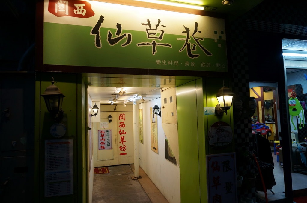 20250124-v3wtm
