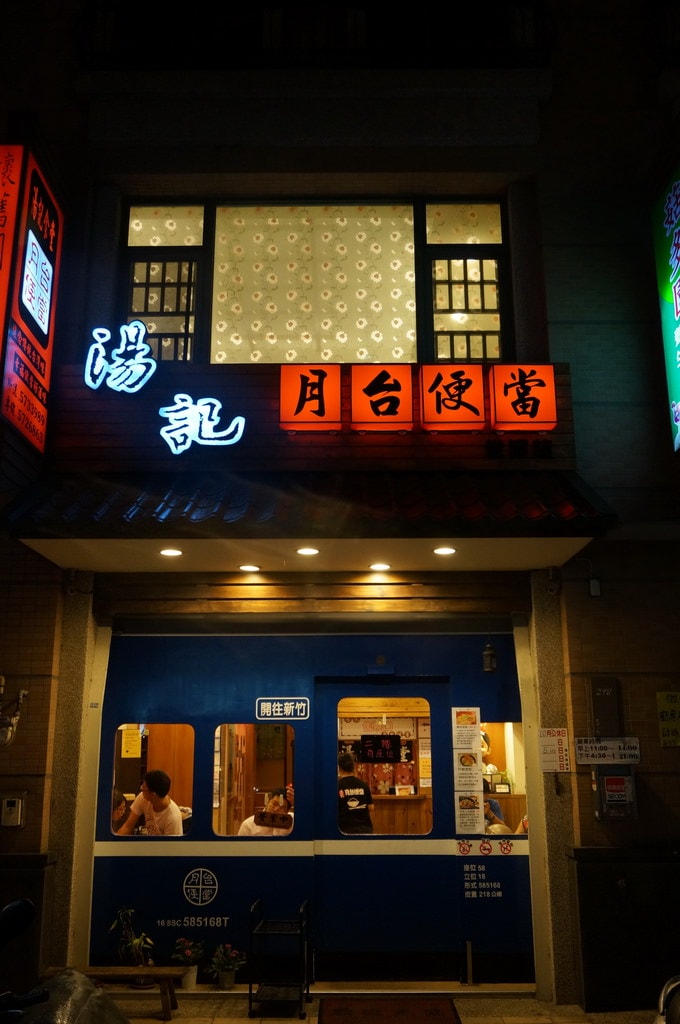 20250124-mfvwf