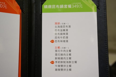 20250124-p4nx9