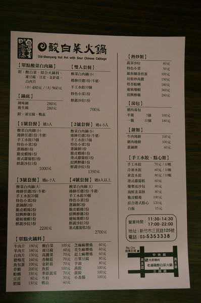 20250124-7k9kg