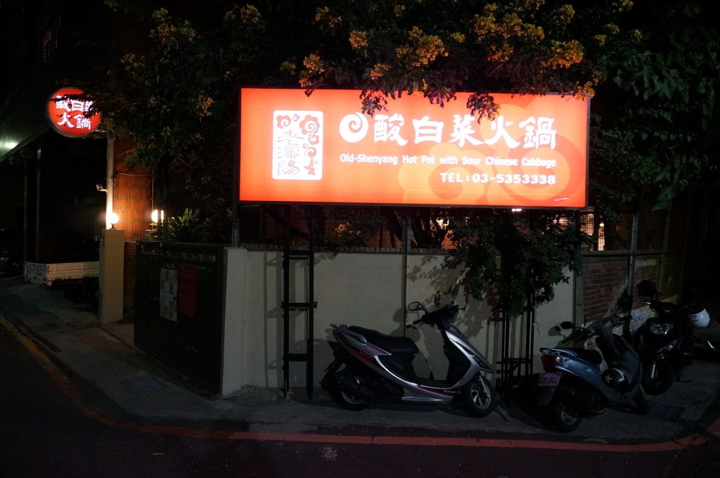 20250124-lfejv