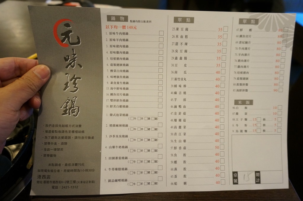 20250124-lo9gh