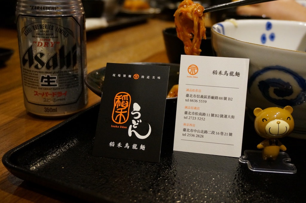 20250124-rkjc7