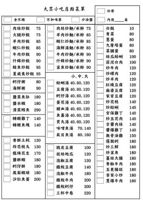20250124-si2q2