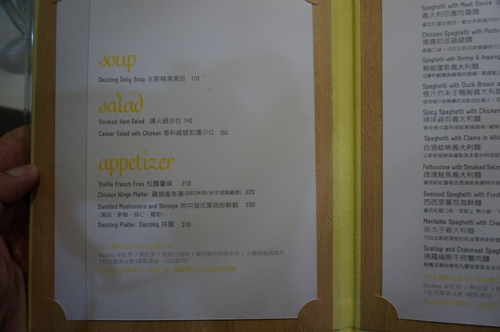 20250124-tykzk