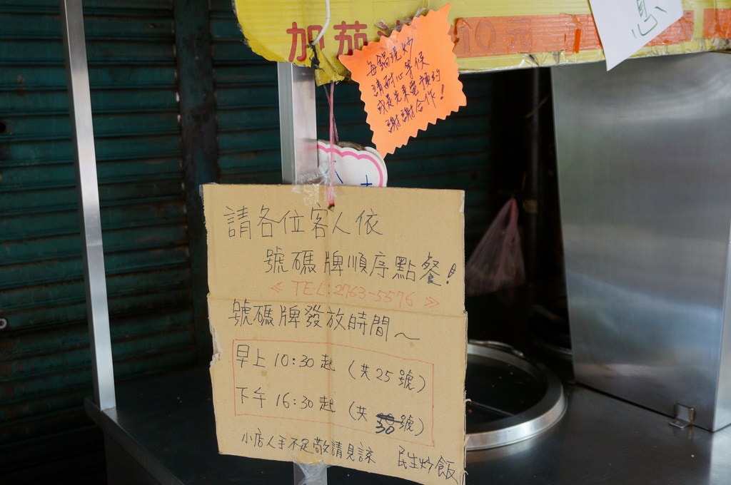20250124-w37if