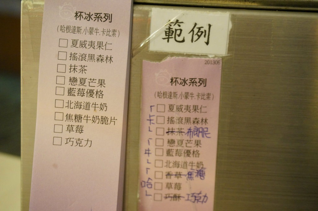 20250124-6vo2r