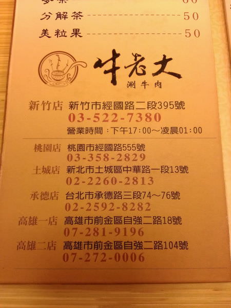 20250124-9cj7q