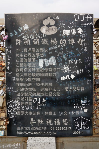 20250124-pjulp