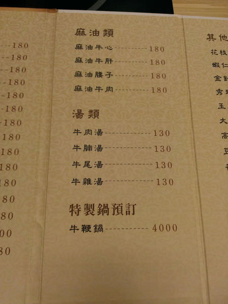 20250124-yim10