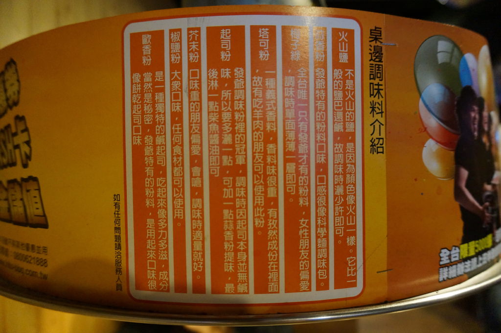 20250124-2o2oz