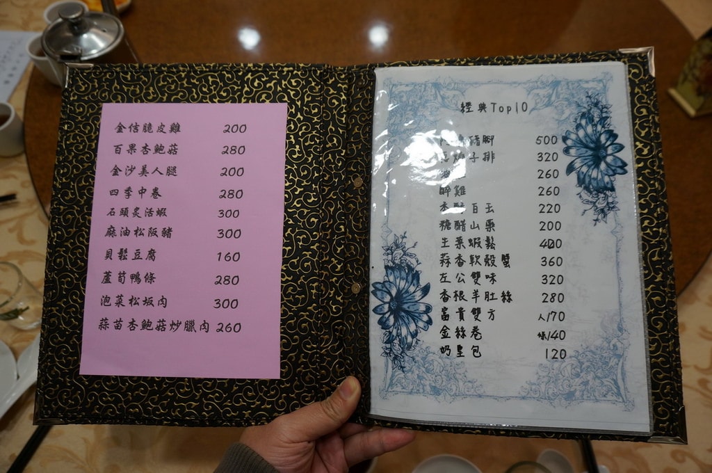 20250124-6ofn3