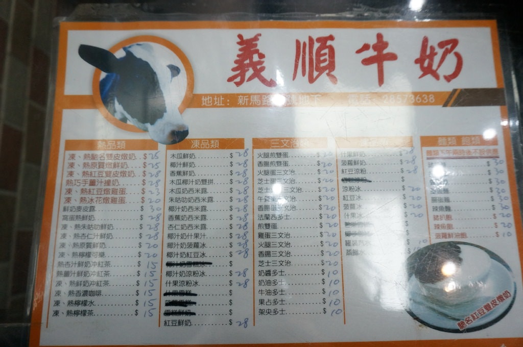 20250124-95jdv