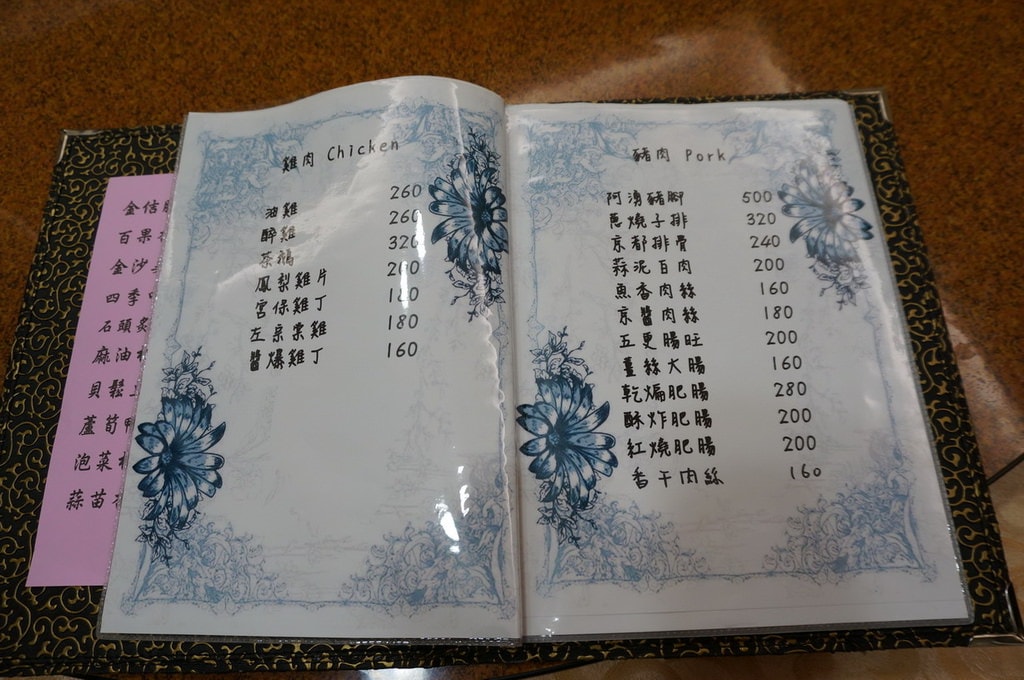 20250124-afk8i