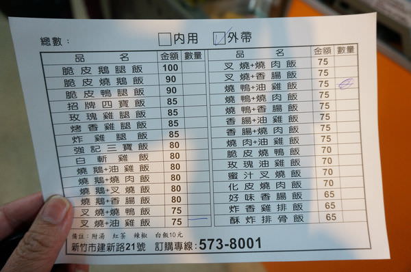 20250124-8fhx1