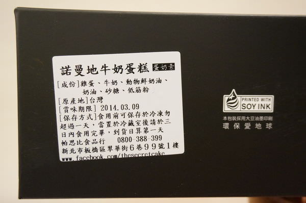 20250124-ekzse