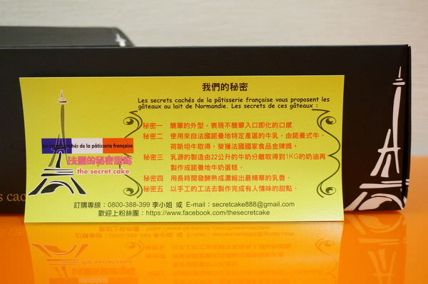 20250124-rm7j3