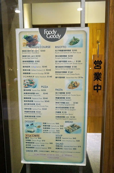20250124-gkdio