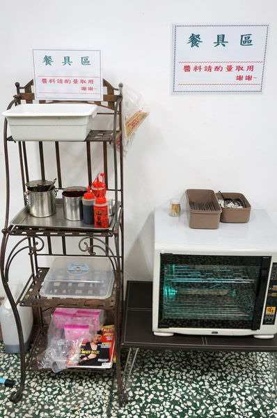 20250124-goss0