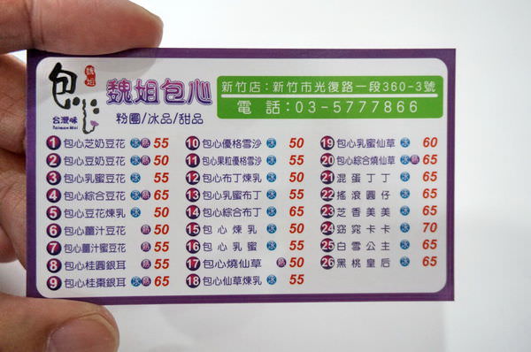20250124-5v9cj