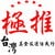 20250124-7enn7