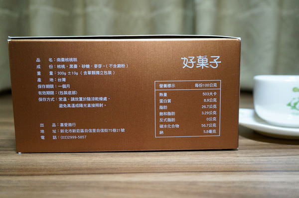 20250123-o2lqo