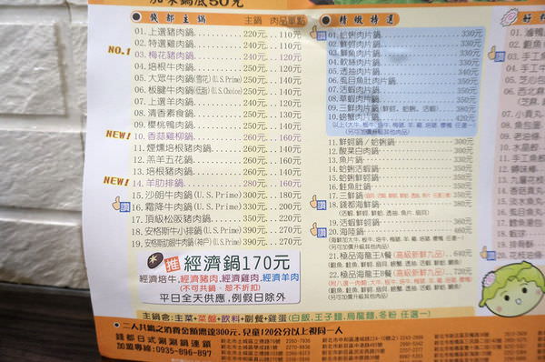 20250124-oq1oa