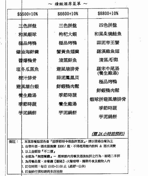 20250124-0nb6k