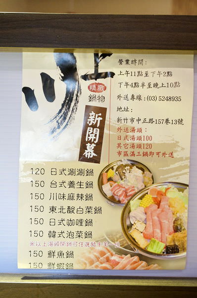20250124-0wdwg