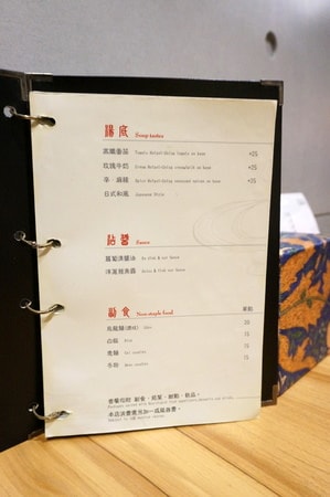 20250124-6sgpe