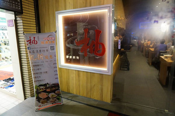 20250124-6whfe