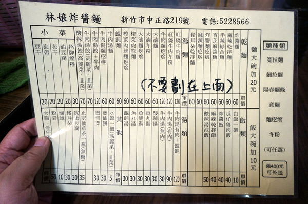 20250124-xtkek
