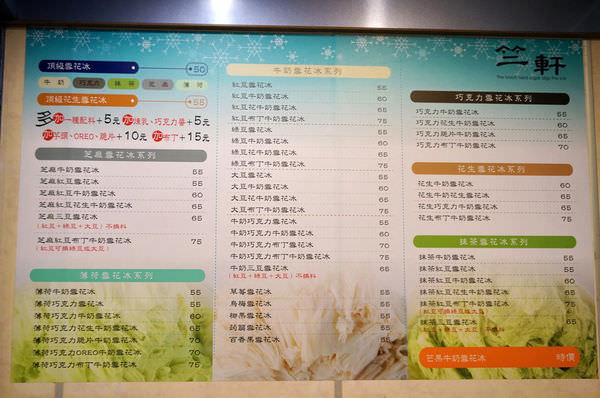 20250124-5noum