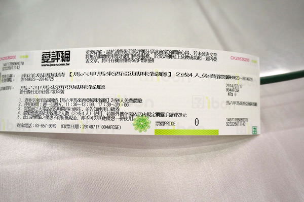 20250124-wjhux