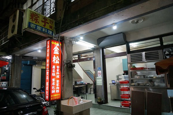 20250124-woymg