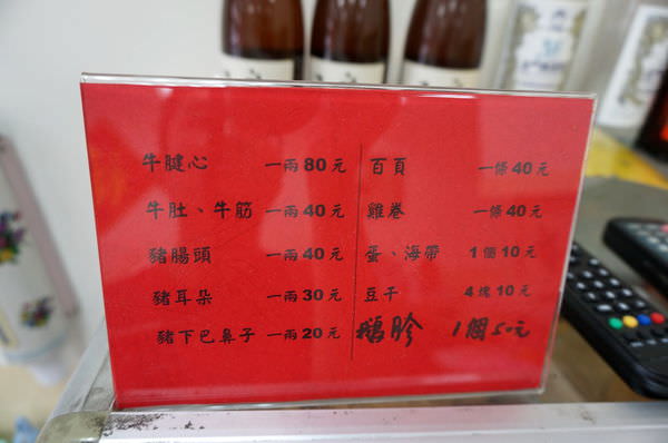 20250124-2dyet