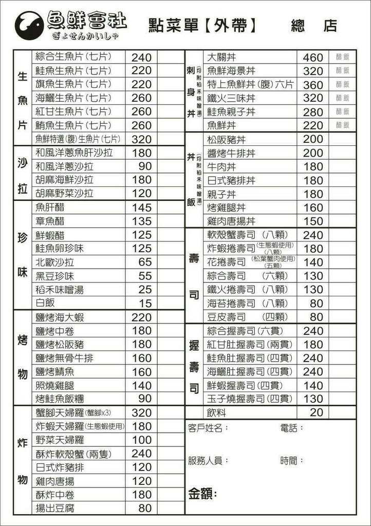20250124-3si90