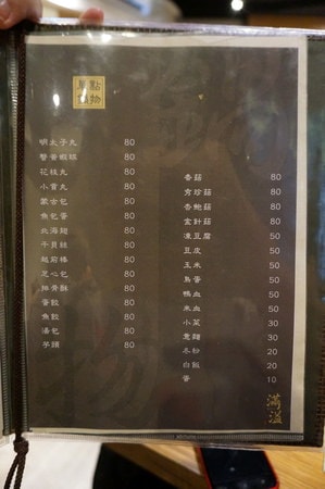 20250124-4gwbf