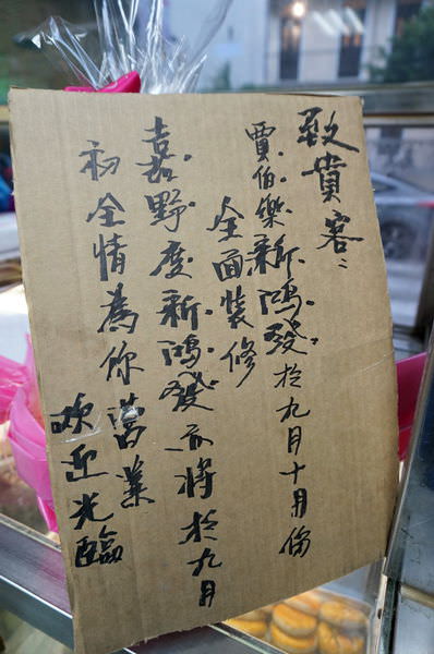20250124-gg8ux