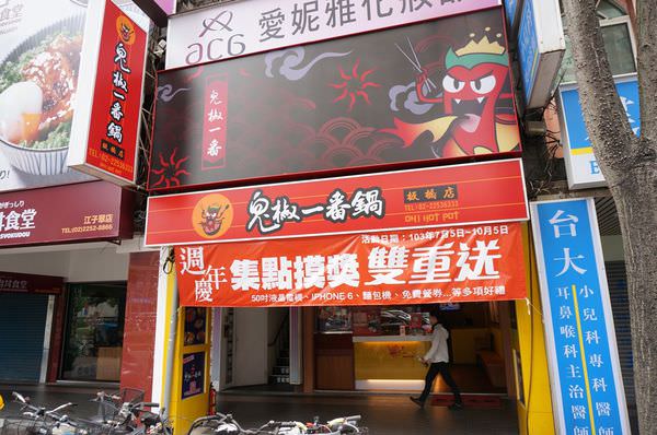 20250124-pptgq