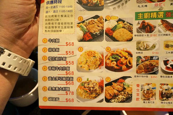 20250124-y85op