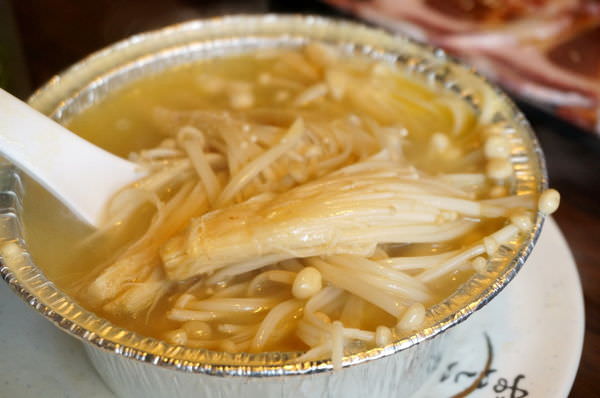 20250124-yyeew