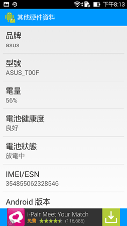 20250124-2nit9