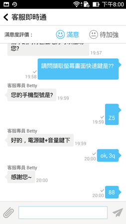 20250124-b04lo