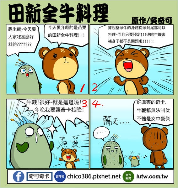 20250124-bt7mg