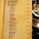 20250124-ddybb