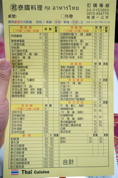 20250124-j7dmw